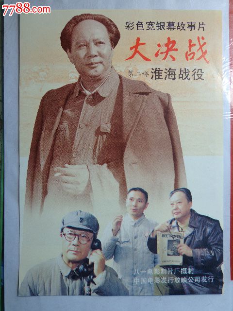哥伦比亚特区大学ID学生卡